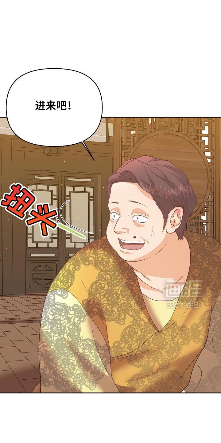 第34章：烦人