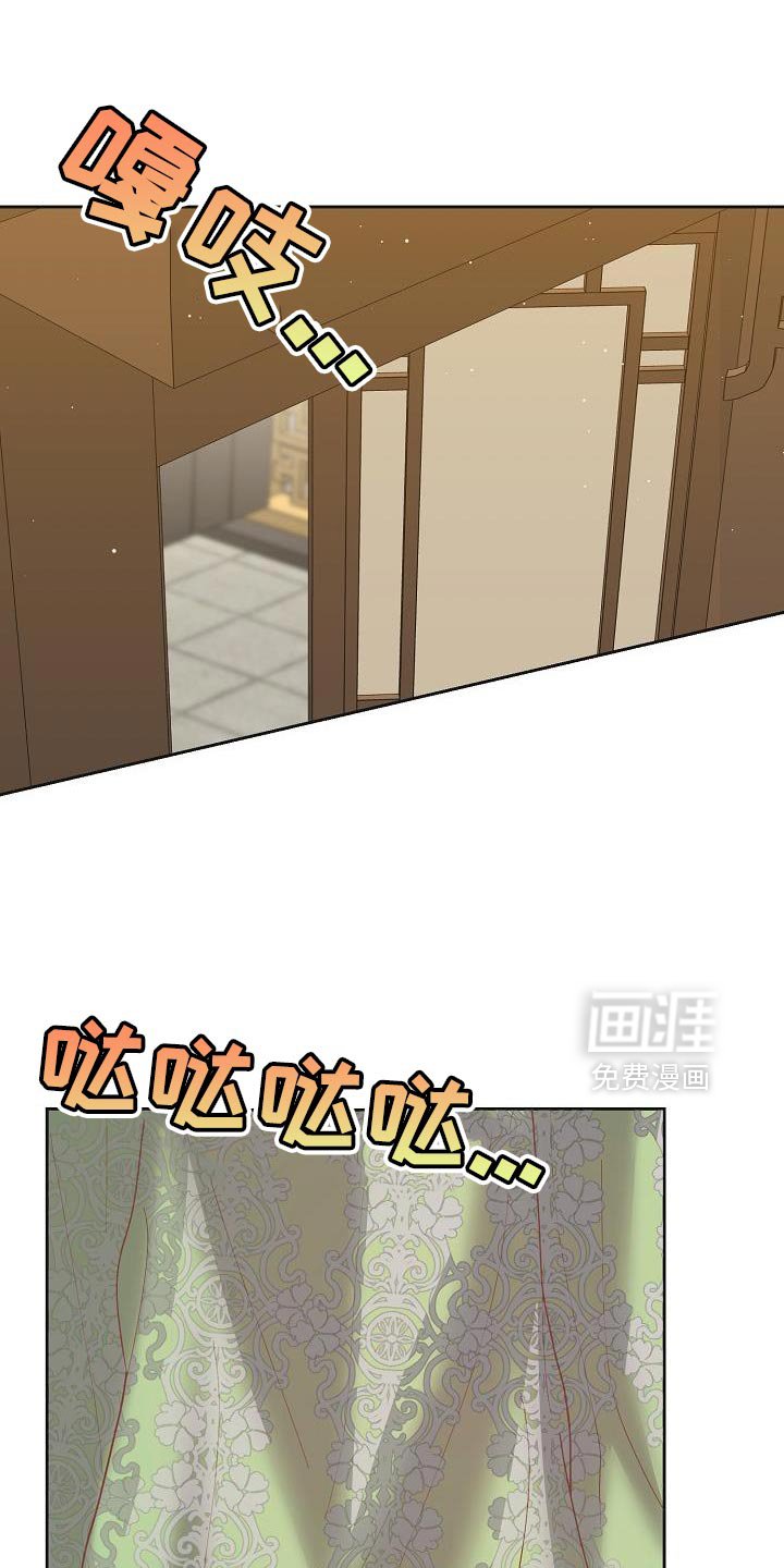 第34章：烦人
