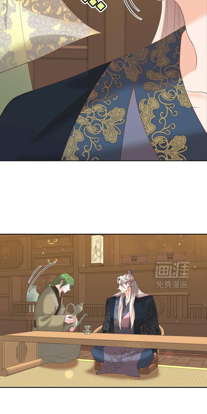 第34章：烦人