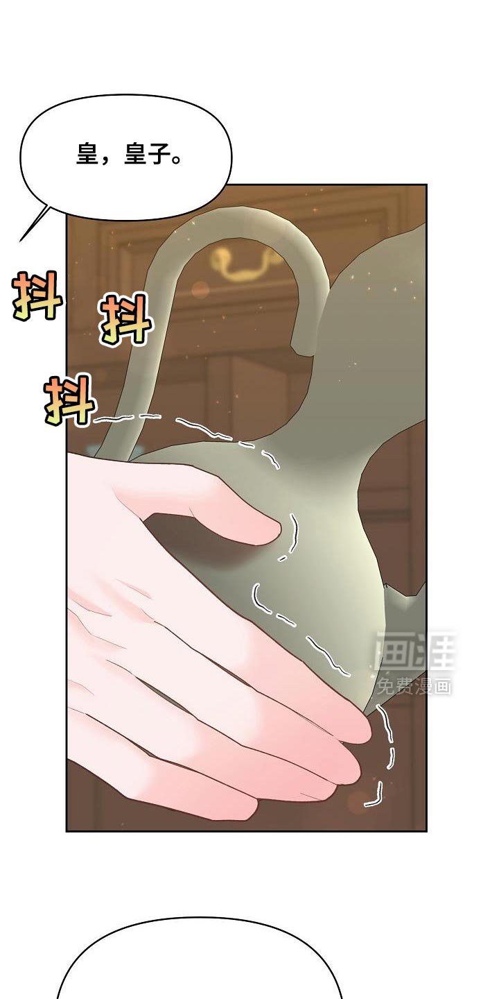 第34章：烦人