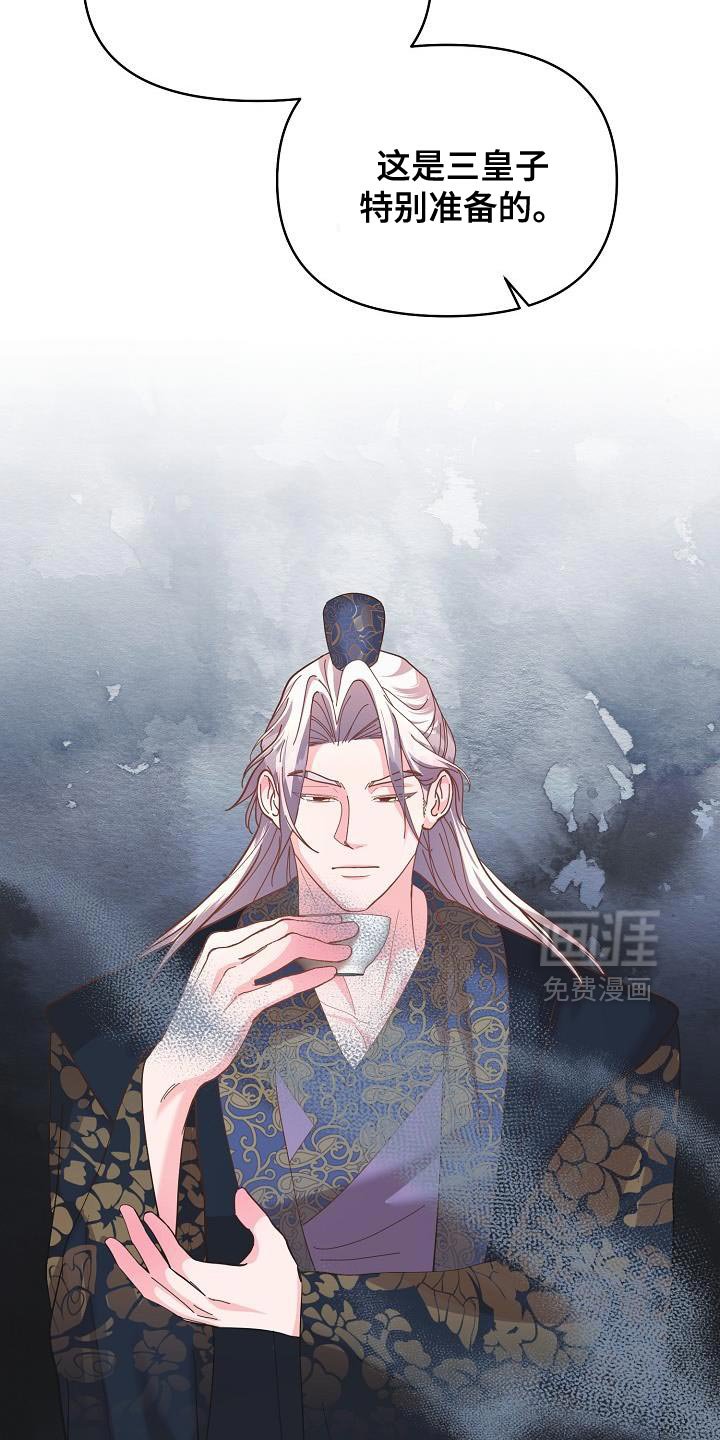 第35章：谁派来的