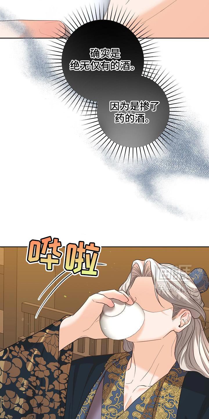 第35章：谁派来的