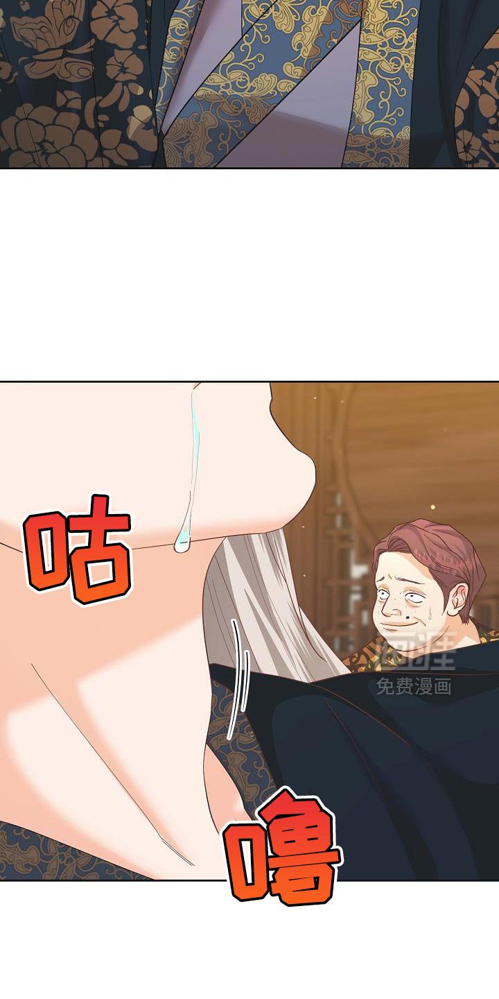 第35章：谁派来的