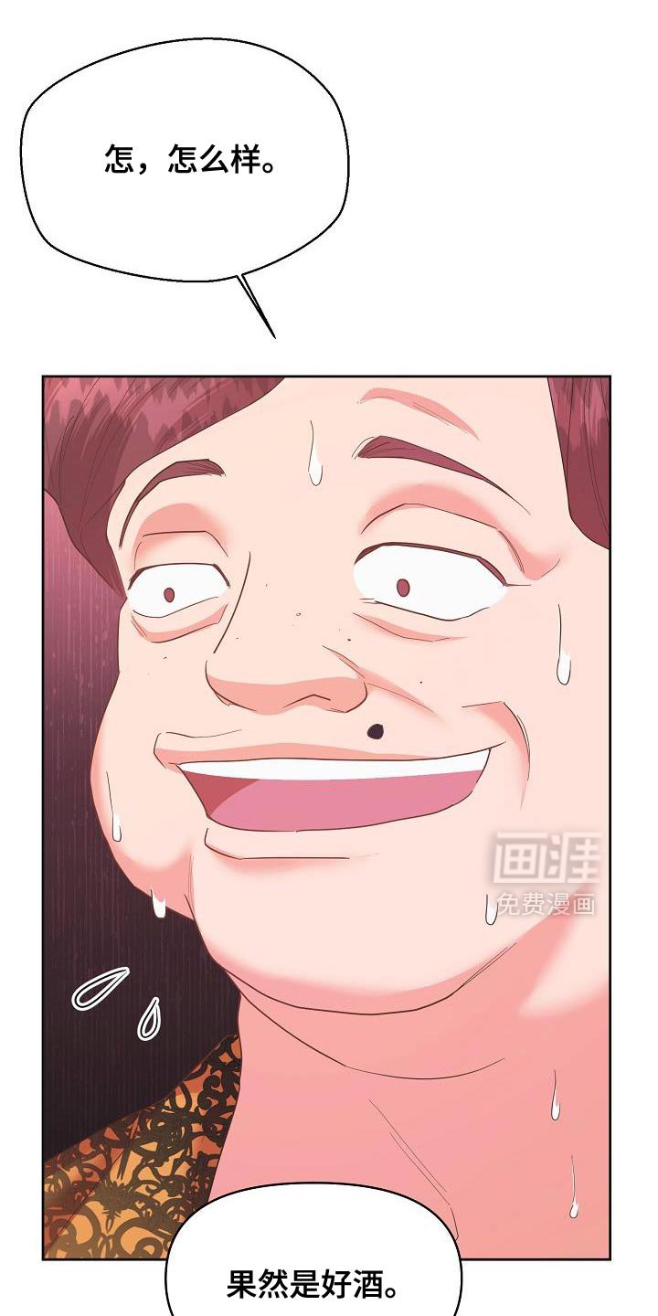 第35章：谁派来的