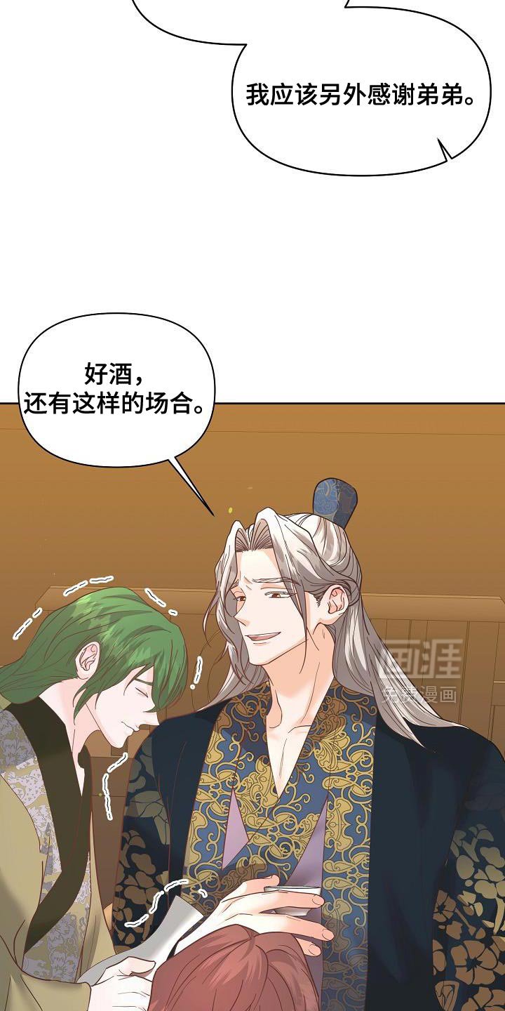 第35章：谁派来的