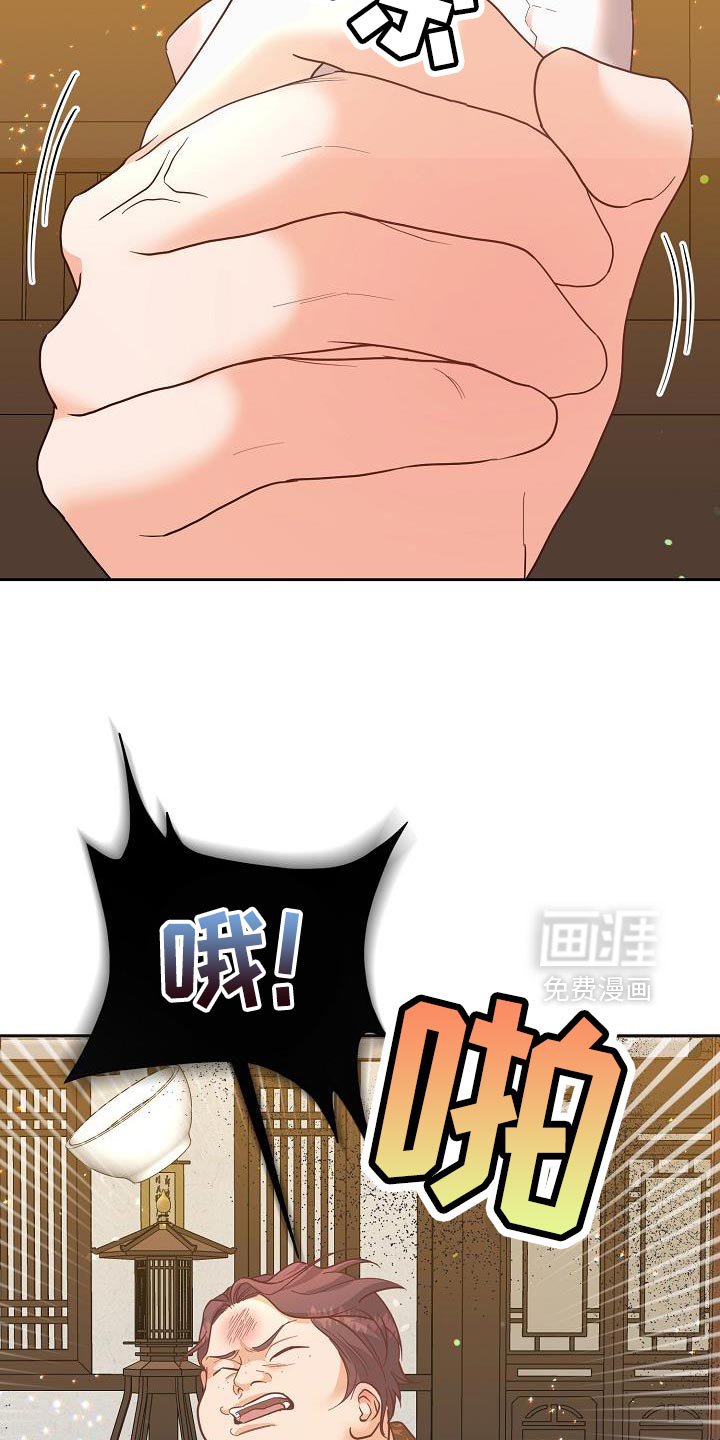 第35章：谁派来的