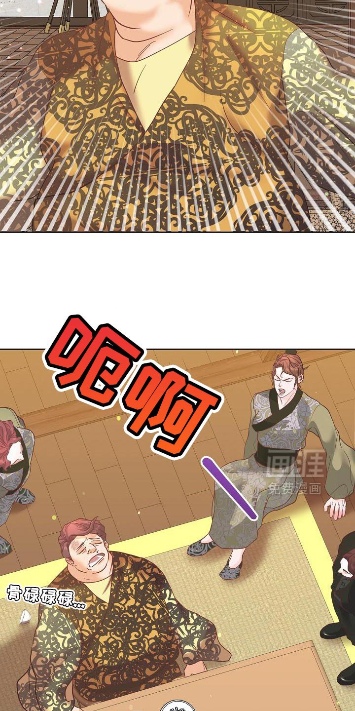 第35章：谁派来的