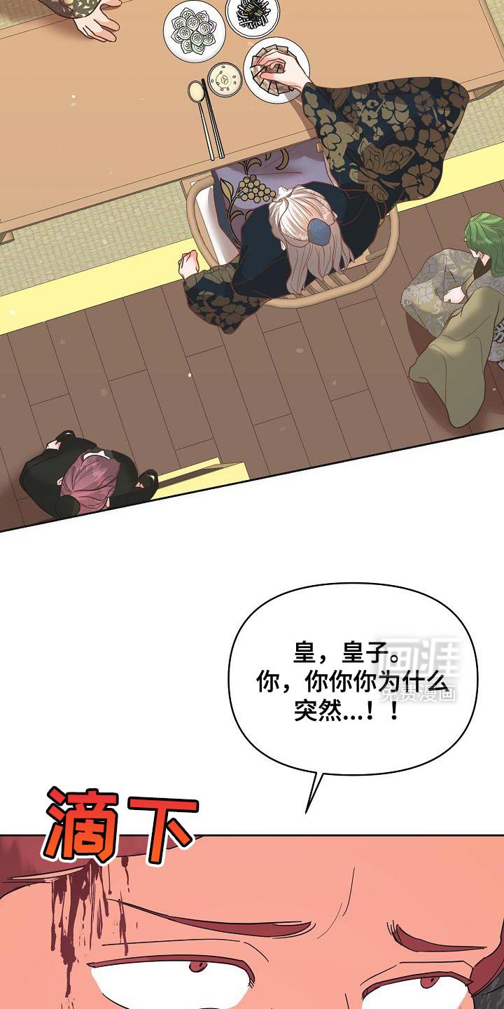 第35章：谁派来的