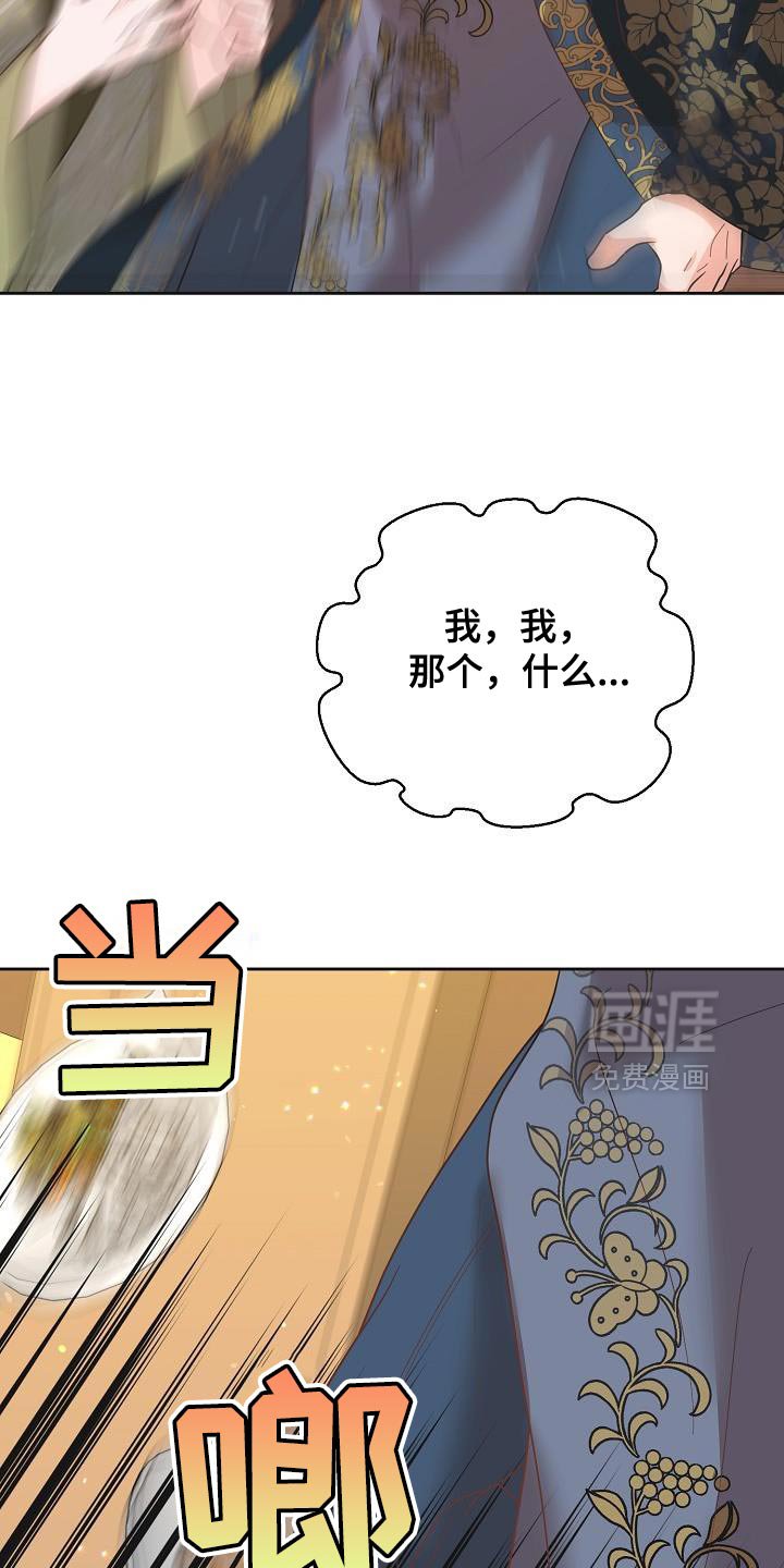 第35章：谁派来的