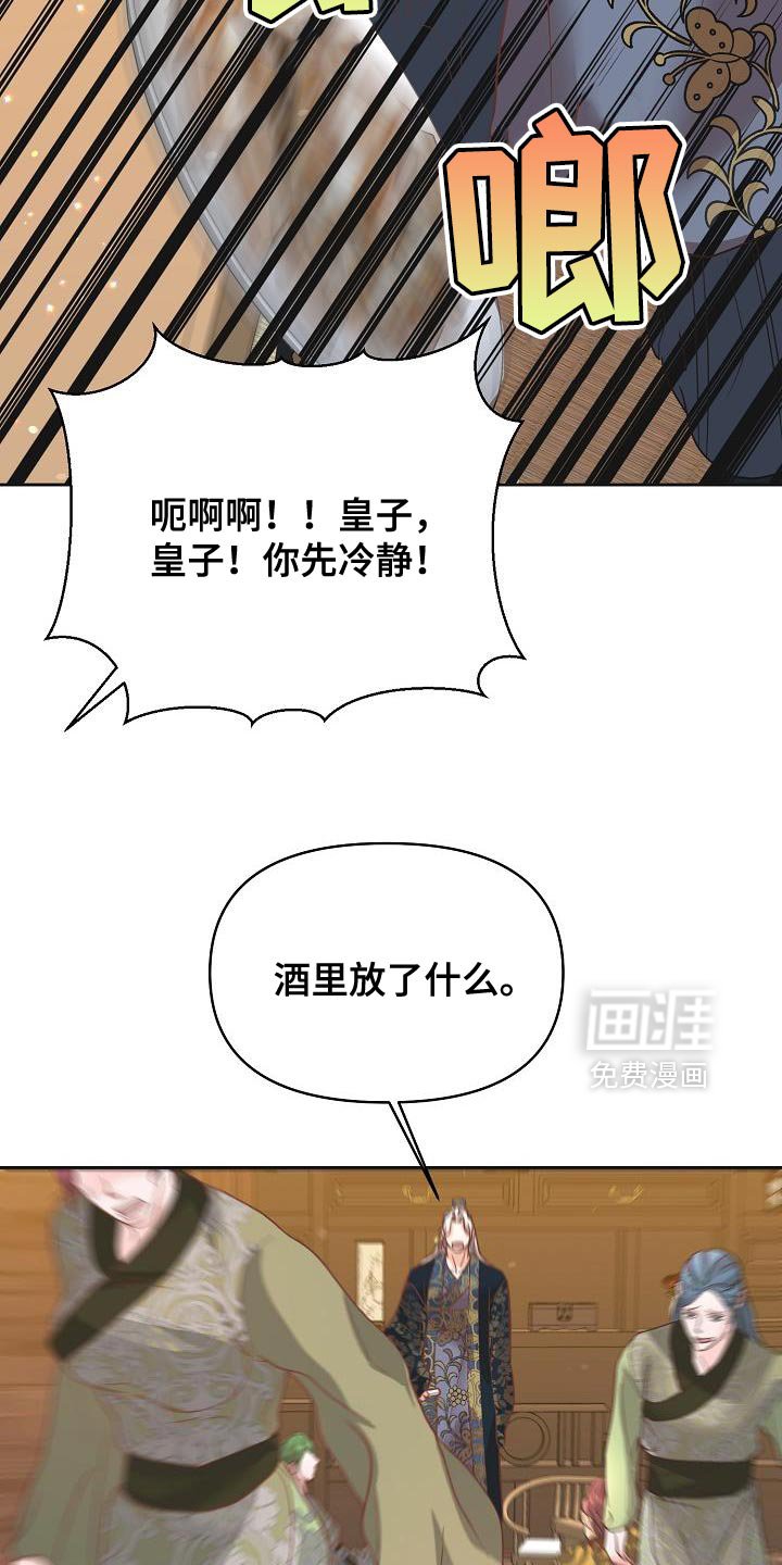 第35章：谁派来的