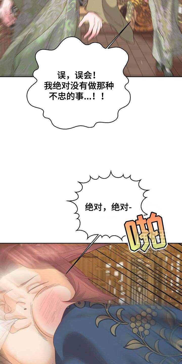 第35章：谁派来的