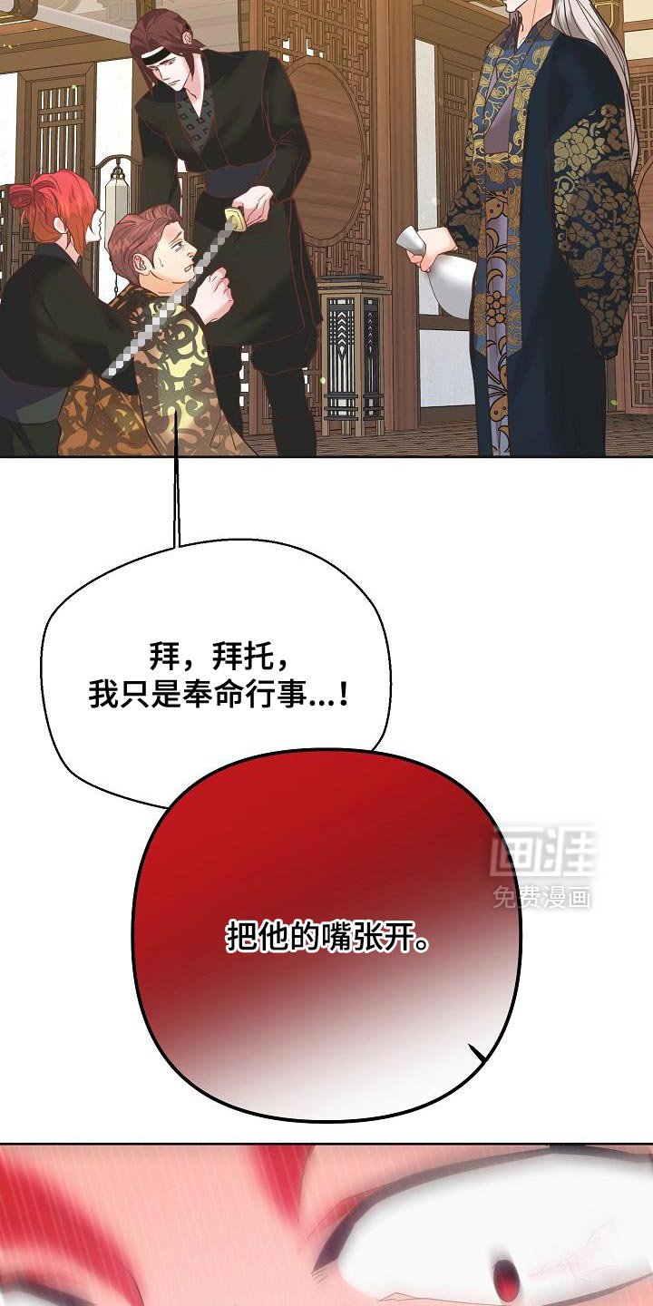 第35章：谁派来的