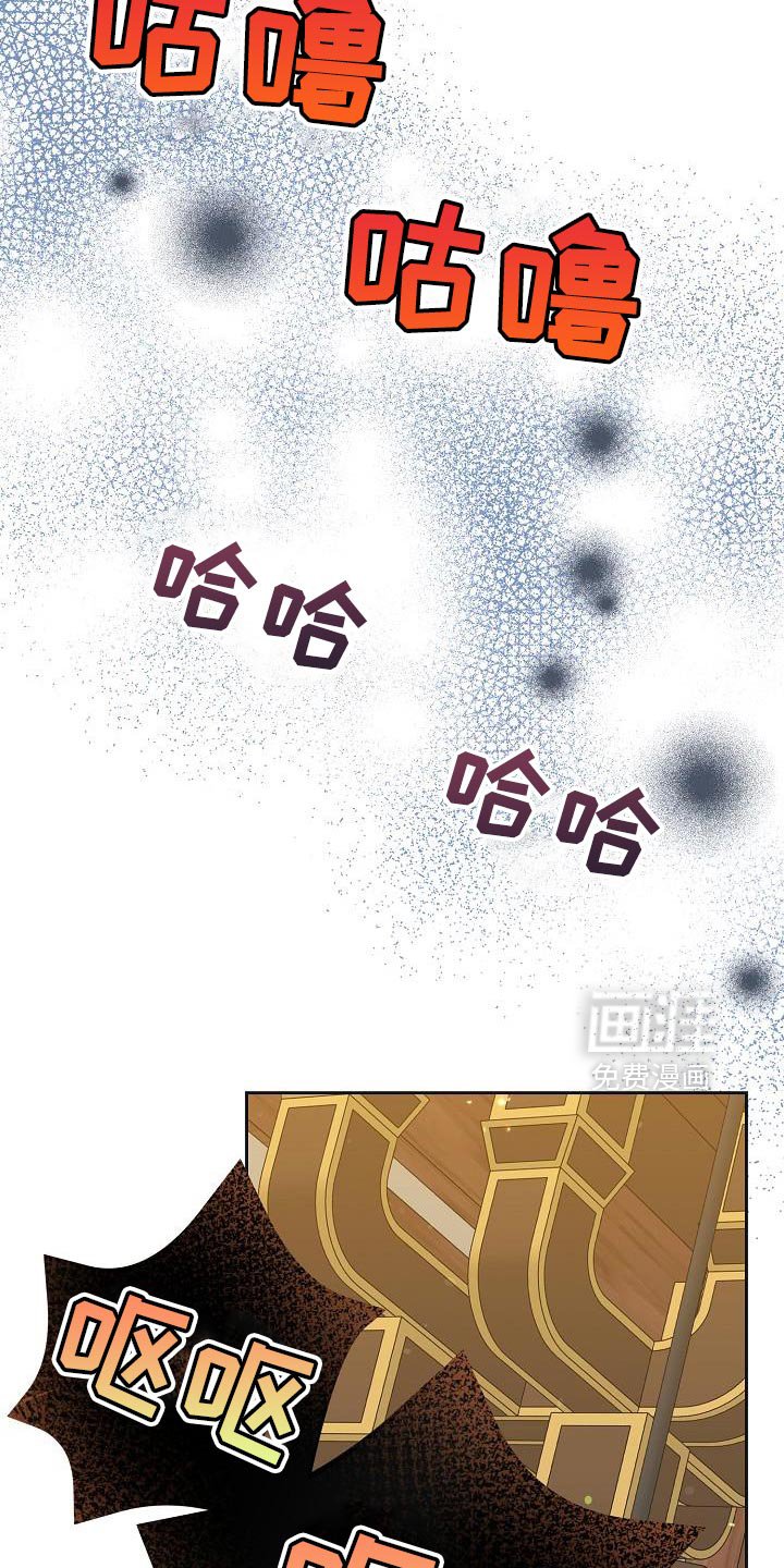 第35章：谁派来的