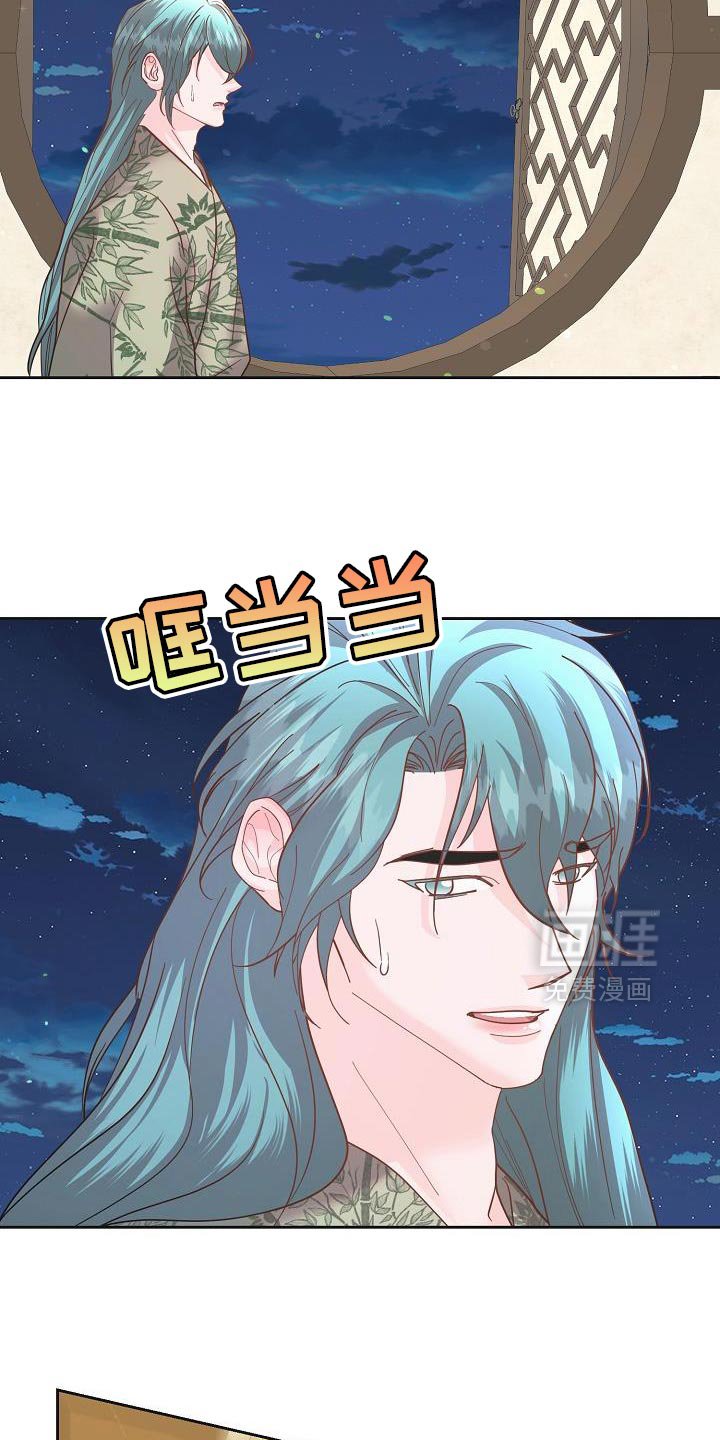 第36章：入侵者