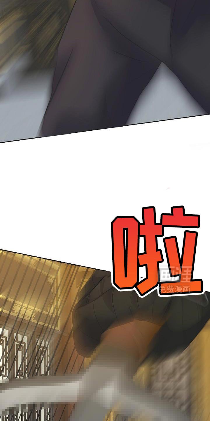 第36章：入侵者