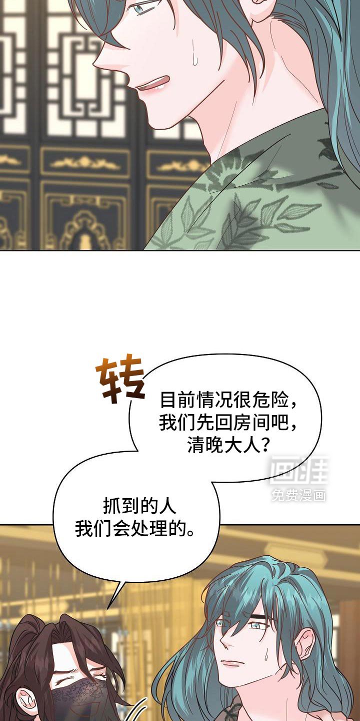 第37章：一定要敷衍过去