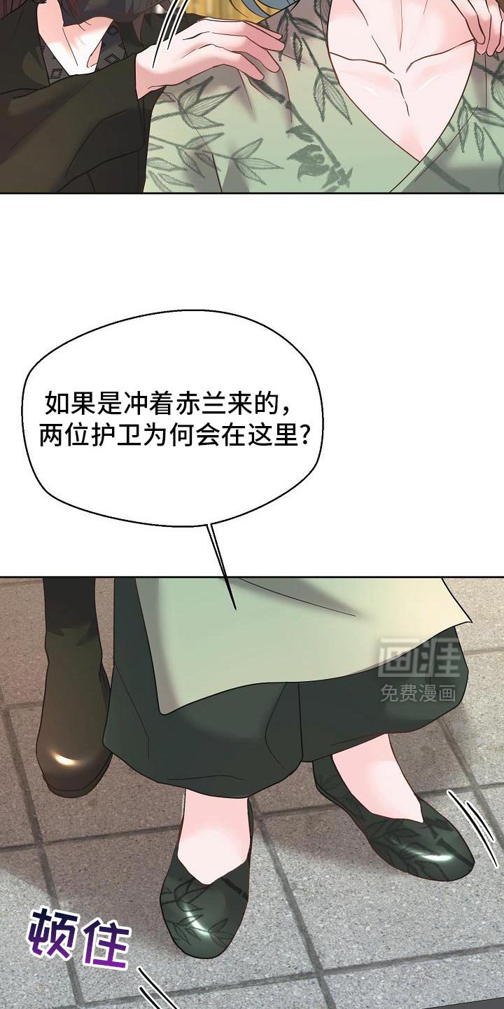 第37章：一定要敷衍过去