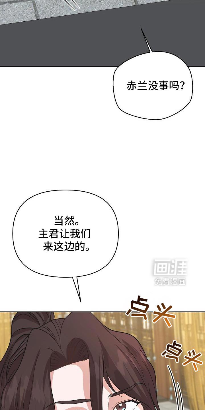 第37章：一定要敷衍过去