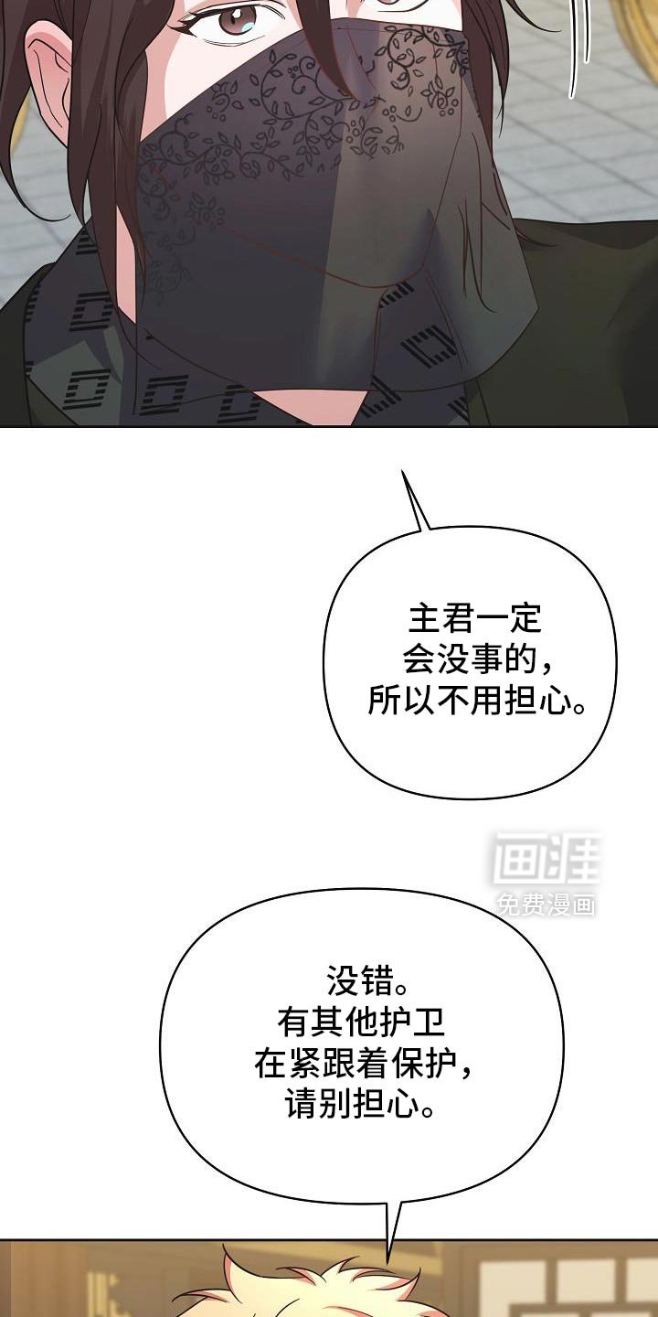 第37章：一定要敷衍过去