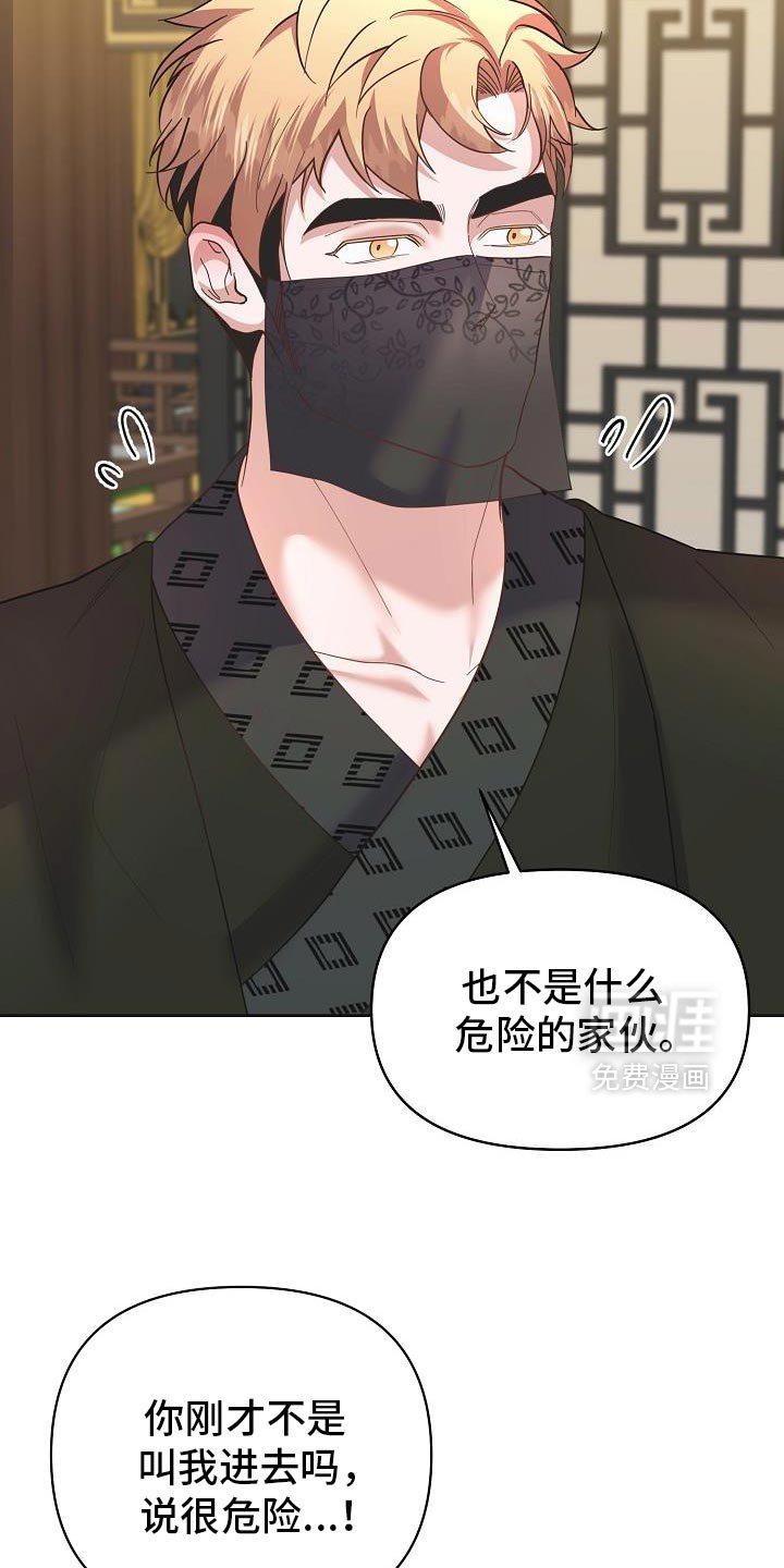 第37章：一定要敷衍过去