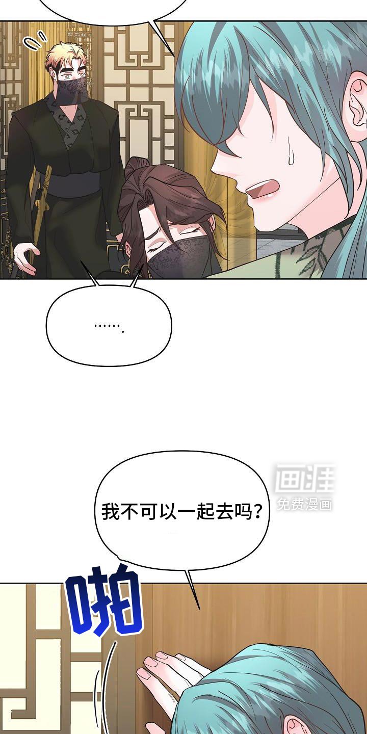 第37章：一定要敷衍过去