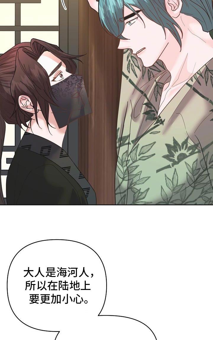 第37章：一定要敷衍过去