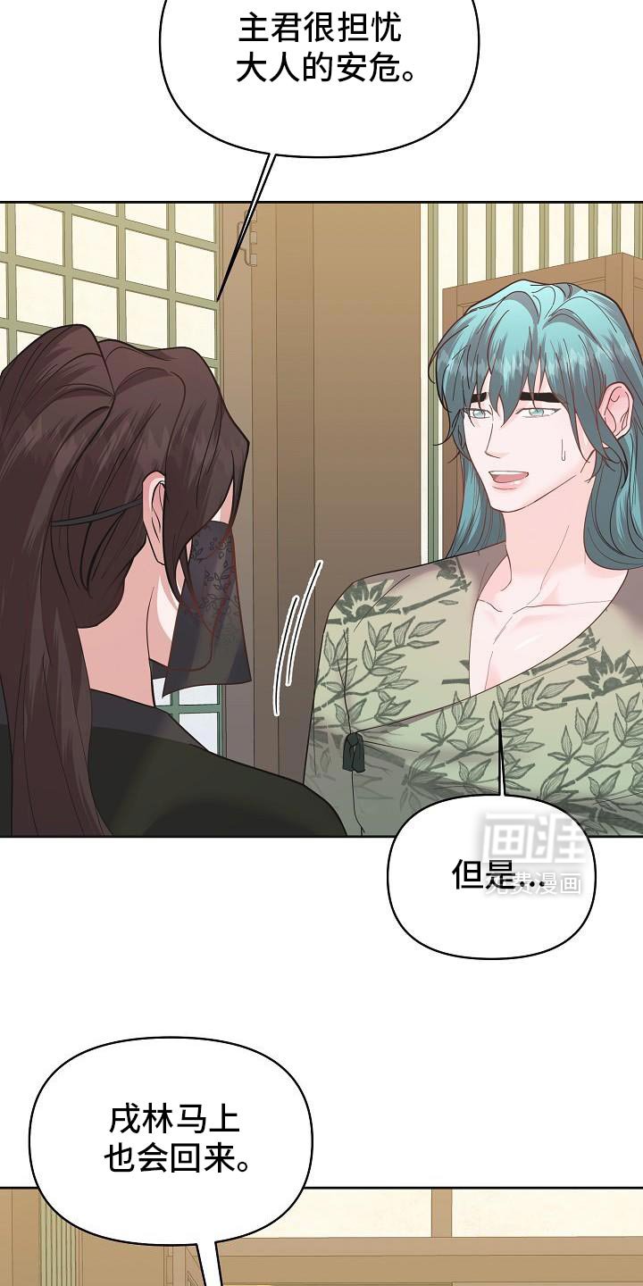 第37章：一定要敷衍过去