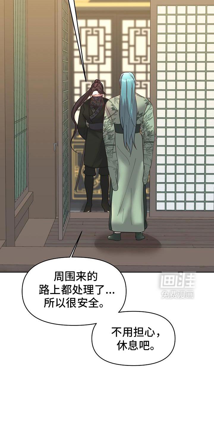 第37章：一定要敷衍过去