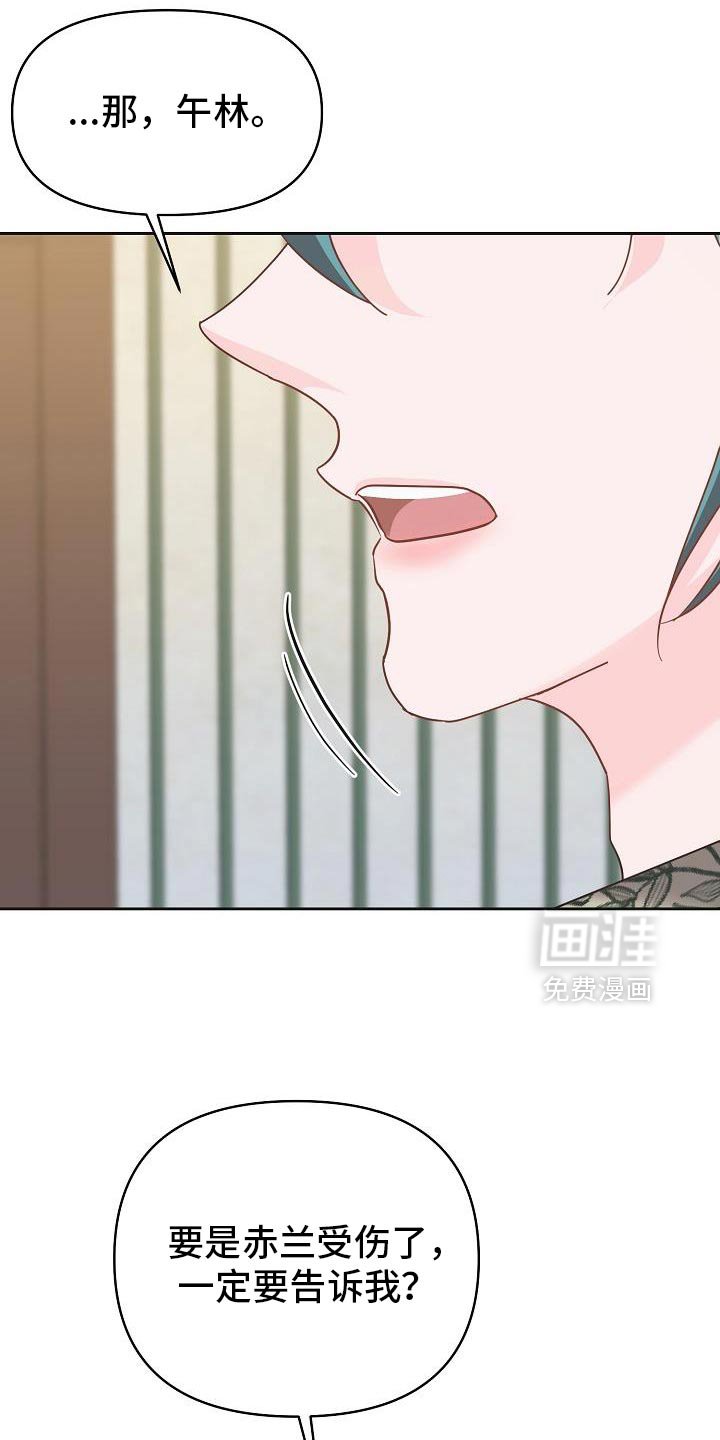 第37章：一定要敷衍过去
