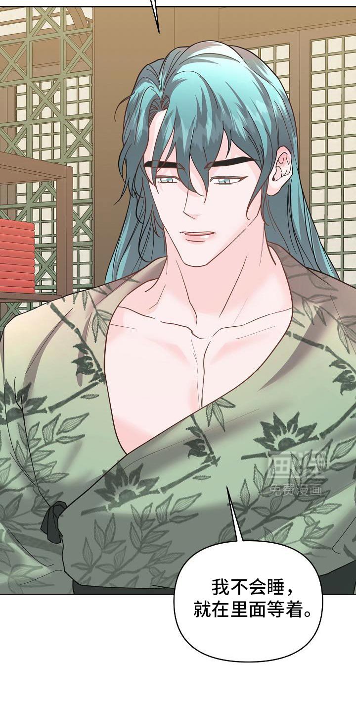 第37章：一定要敷衍过去