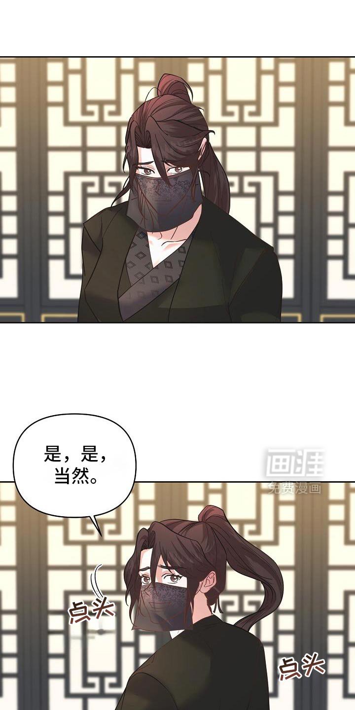 第37章：一定要敷衍过去