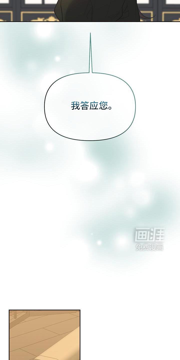 第37章：一定要敷衍过去