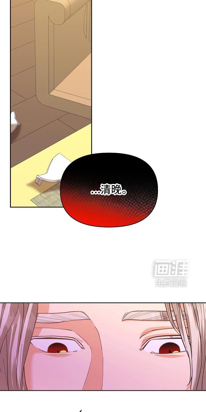 第37章：一定要敷衍过去