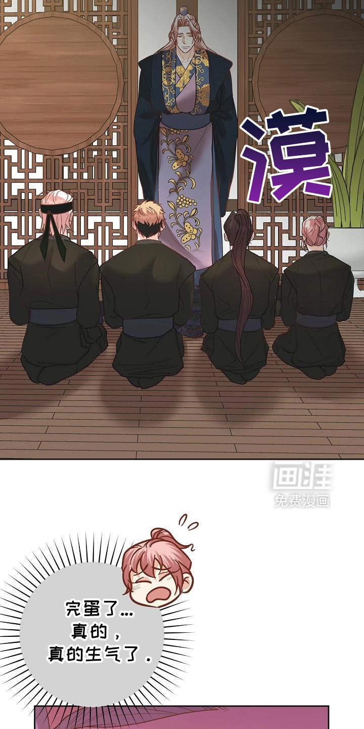 第37章：一定要敷衍过去