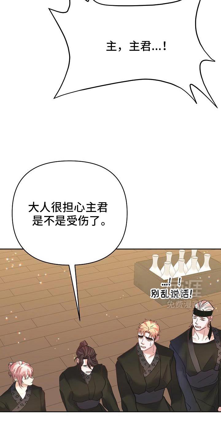 第37章：一定要敷衍过去