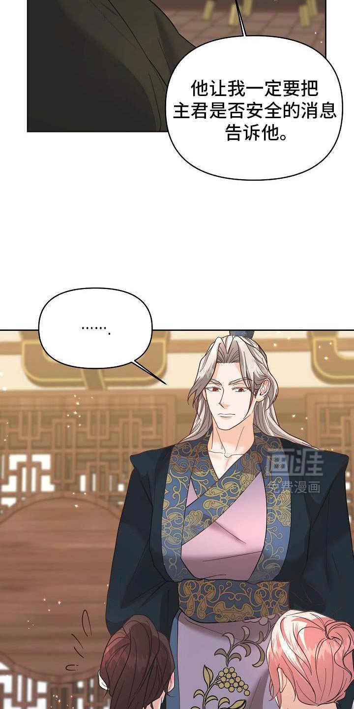 第37章：一定要敷衍过去
