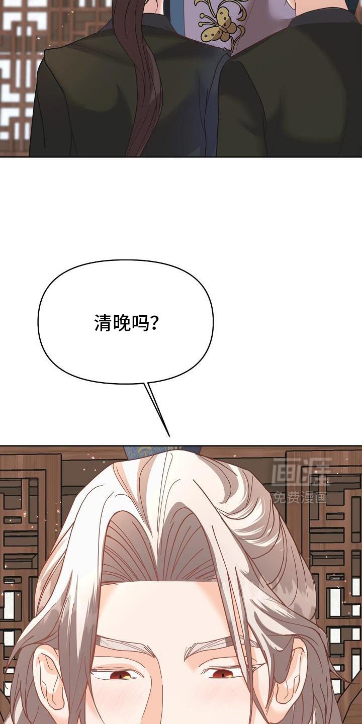 第37章：一定要敷衍过去