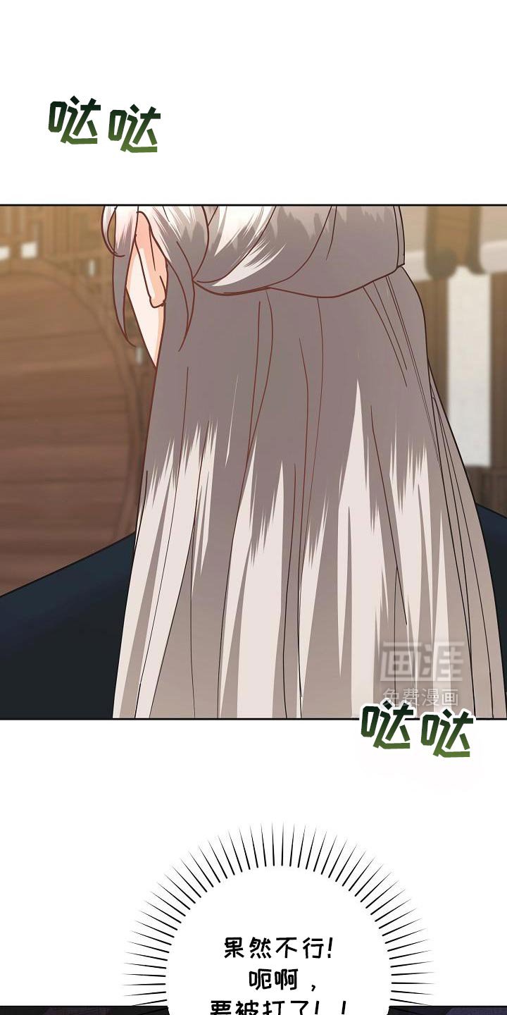 第38章：我会好好照顾他