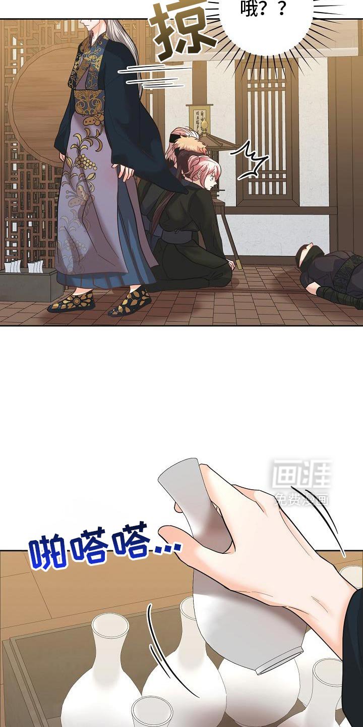第38章：我会好好照顾他
