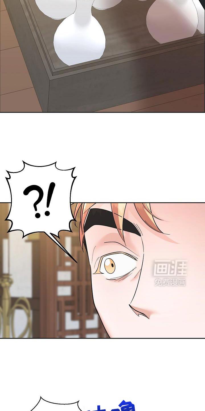 第38章：我会好好照顾他