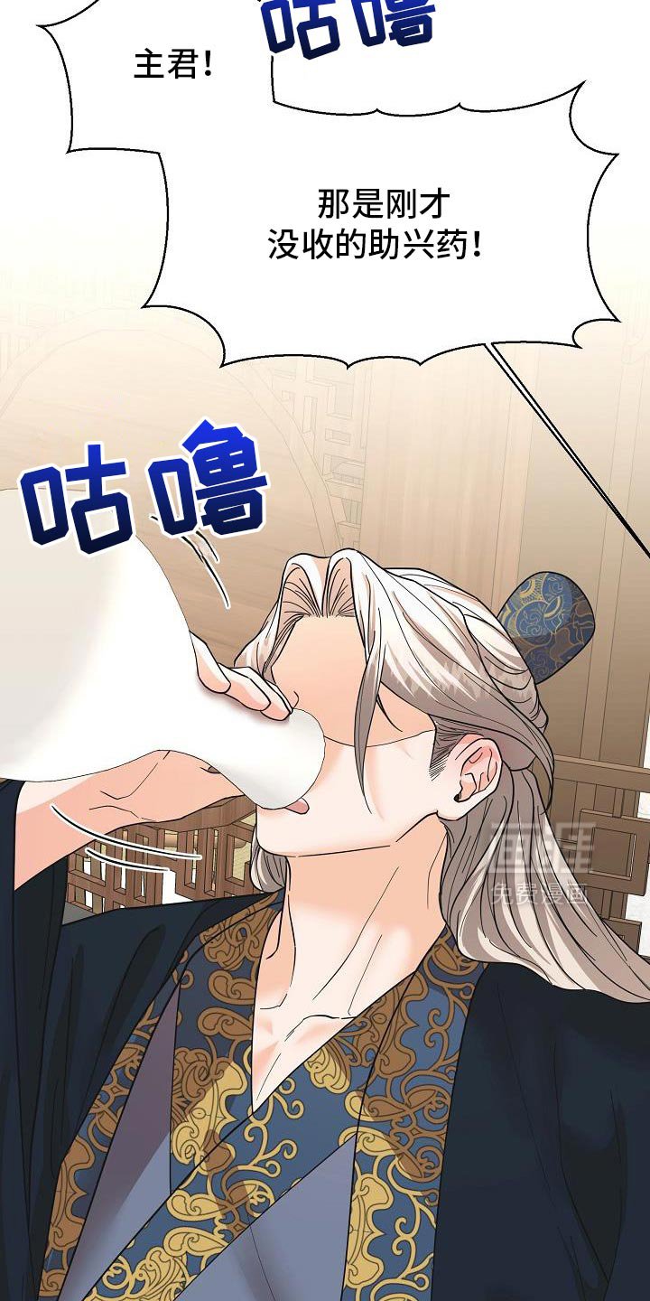 第38章：我会好好照顾他