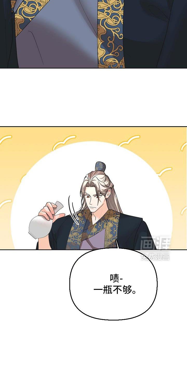 第38章：我会好好照顾他