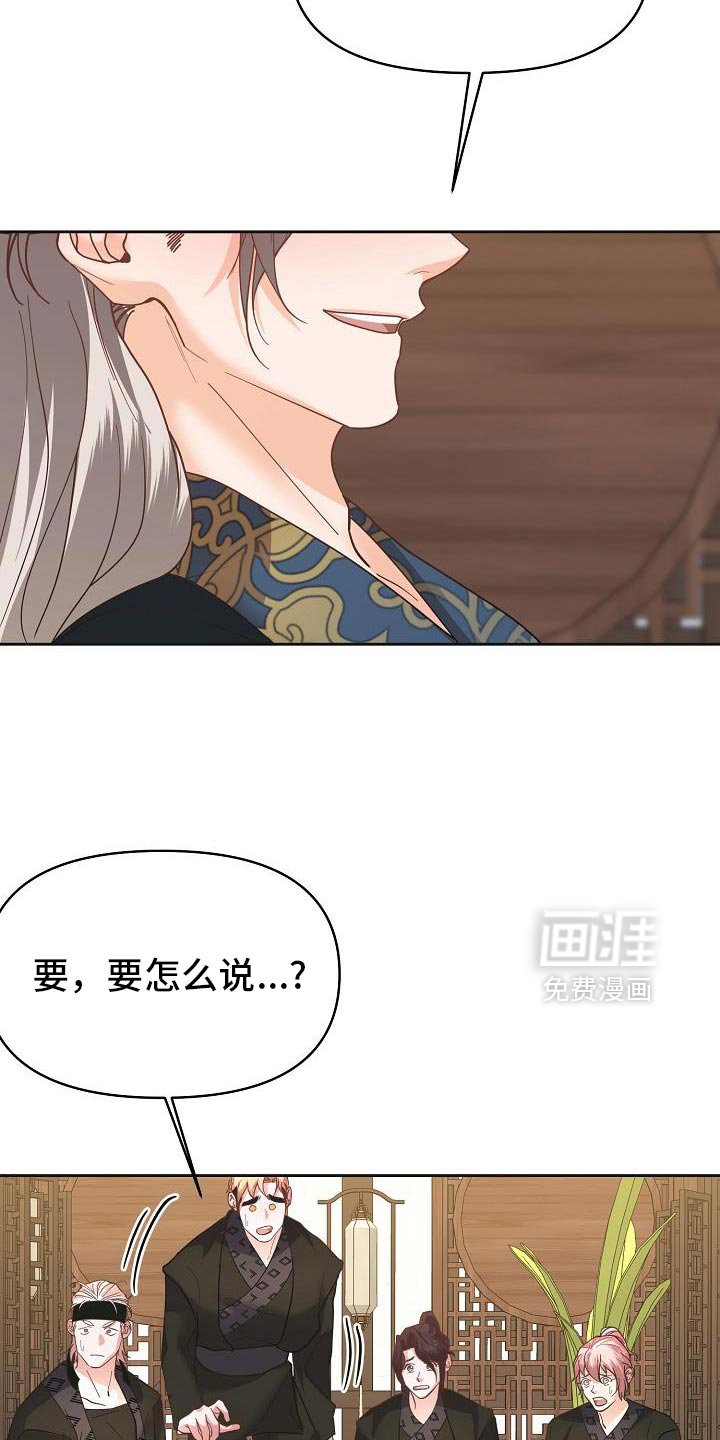 第38章：我会好好照顾他