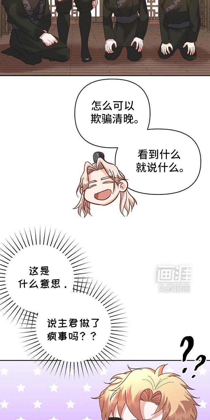 第38章：我会好好照顾他
