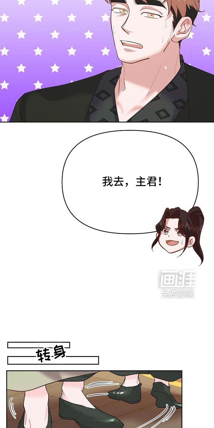 第38章：我会好好照顾他