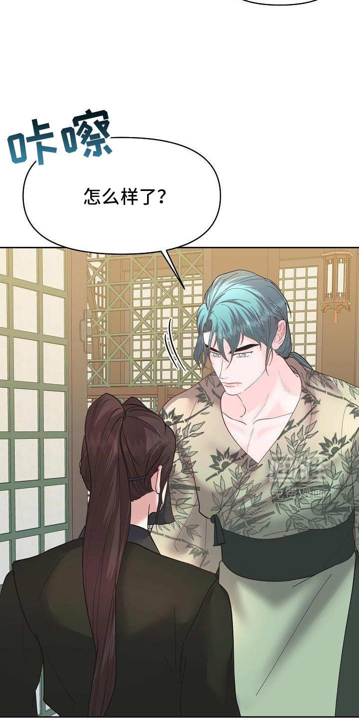 第38章：我会好好照顾他