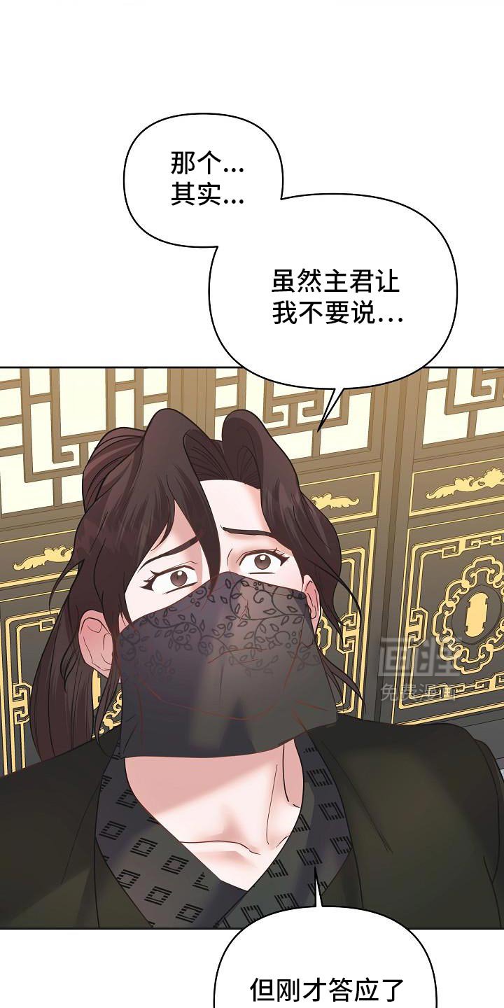 第38章：我会好好照顾他