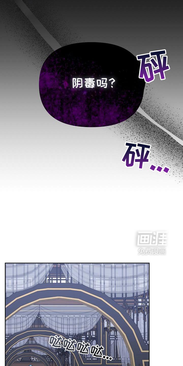 第38章：我会好好照顾他
