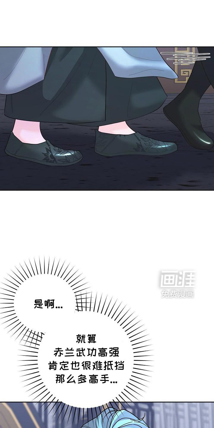 第38章：我会好好照顾他