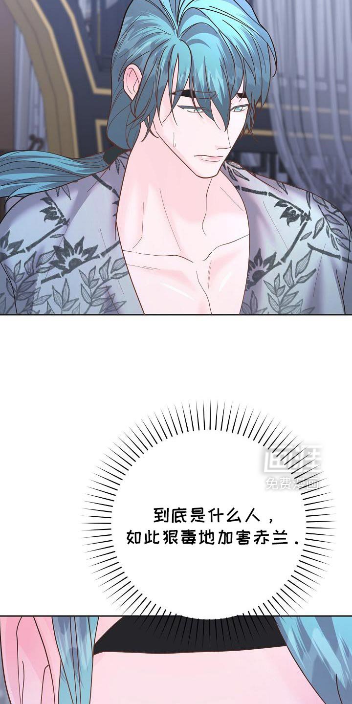 第38章：我会好好照顾他